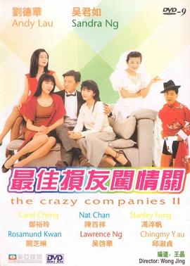 欧美经典三级